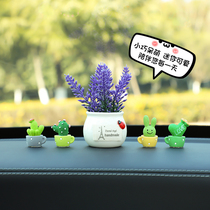 Car ornaments female center console creative personality Net red cartoon cute car decoration interior accessories ornaments