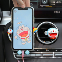 2021 new car mobile phone bracket female cute air outlet car interior supplies Daquan car support frame navigation