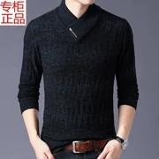 Áo len trong áo len cashmere nam trẻ trung dày áo len ấm áp mùa đông Áo len cổ chữ V cho nam - Hàng dệt kim