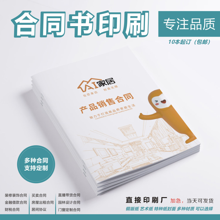 窗帘品牌排行前十名加盟，普通人也能轻松创业！