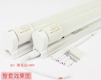 t8led integrated light holder 2-hole plug-in bracket can be connected in series Foshan t8led tube fluorescent lamp energy-saving lamp