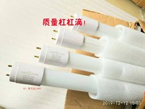 t8led lamp tube foot wattage 1 2 meters 18wled lamp energy-saving lamp double-end input led bracket lamp frame light tube