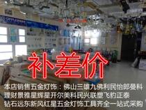 Foshan hardware lighting tube lamp stand replacement price link hardware tool shop Sanxiong link