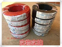 National standard pure copper 6 square ring Wei multi-core wire copper core polyethylene insulated soft cable