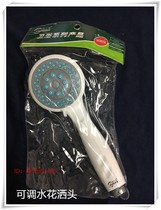 Pressurized shower head handheld with switch large water shower head bathroom Bath home single flower wine