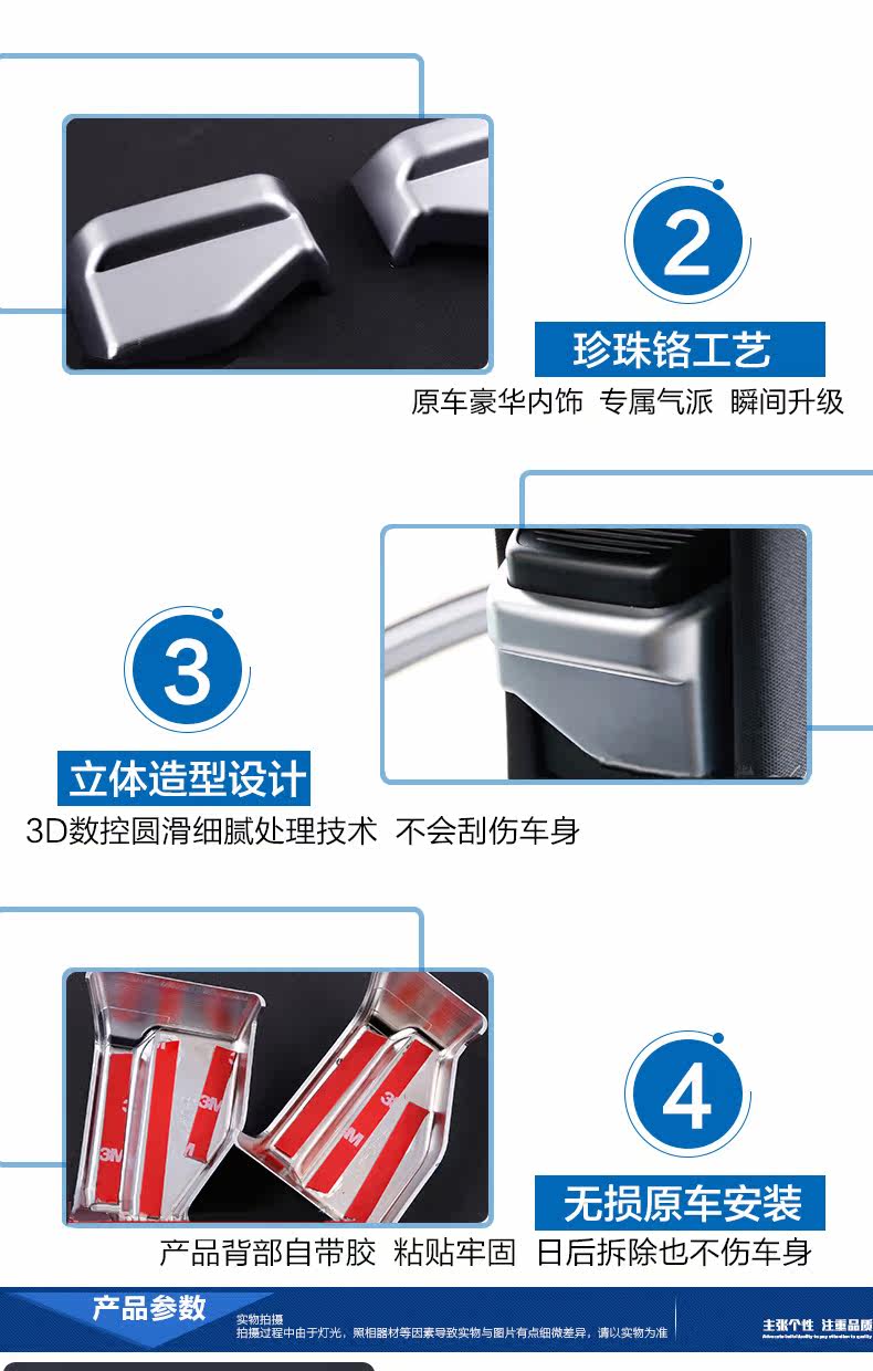 Mercedes -Benz E -class ремень безопасности украшения обложки_05.jpg