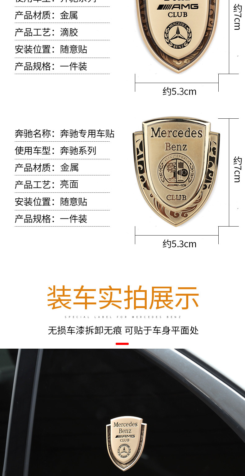 Mercedes -Benz Car -Side Marking Новая модификация E300L G Seasurement Standard_07.jpg