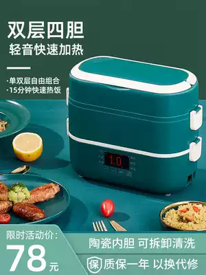 Electric lunch box can be plugged in, cooking, self-heating, heat preservation, multifunctional portable office workers with rice, hot food artifact
