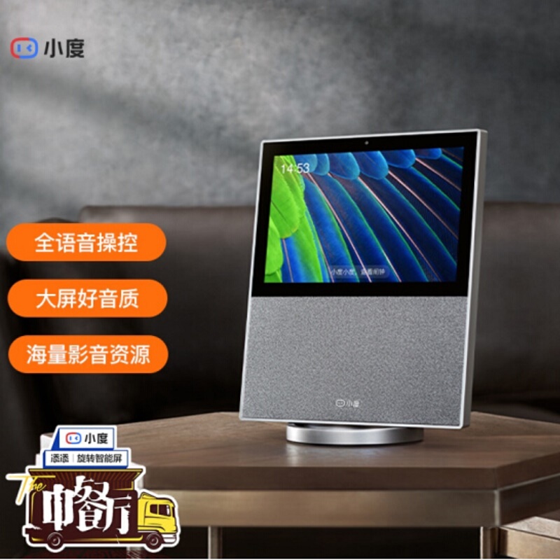 Xiaodu X10 Smart Screen 8S New Model Gimbal X9Pro Robot Speaker X8 Upgraded Version Wifi Bluetooth Speaker 8C