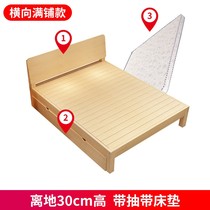 Solid wood bed 1 5-meter modern simple double bed 1 8 rental room Economy bed 1 2-meter simple bed