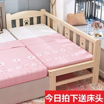 Bed widened solid wood bed Pine bed Bed frame widened bed Extended bed Childrens single bed splicing bed can be customized