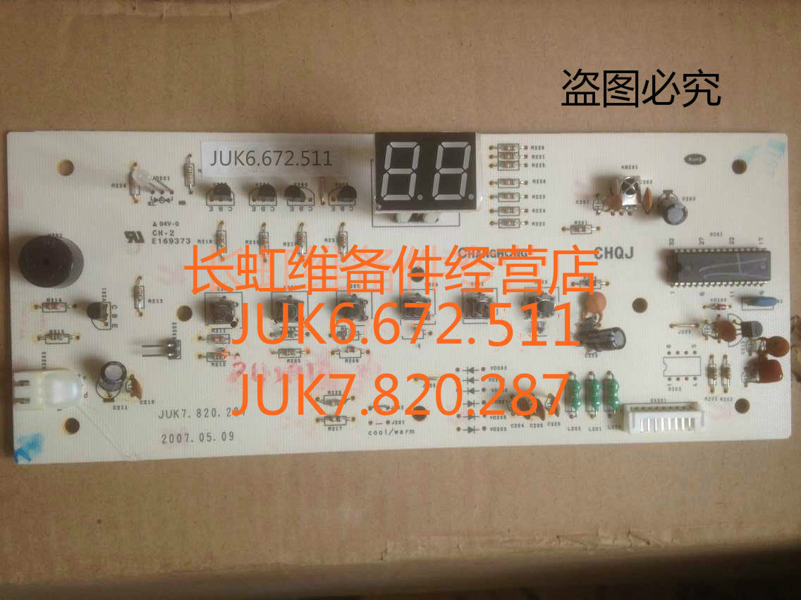 New air conditioning panel JUK6 672 511 JUK7 820 287