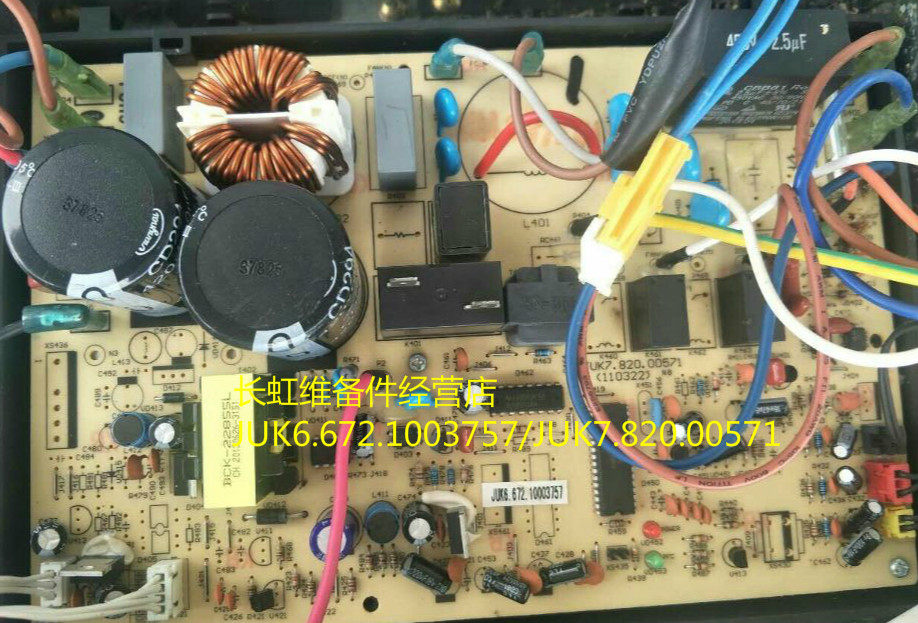 Brand new Changhong Air-conditioned external board accessories JUK6 672 10003757 JUK7 820 00571