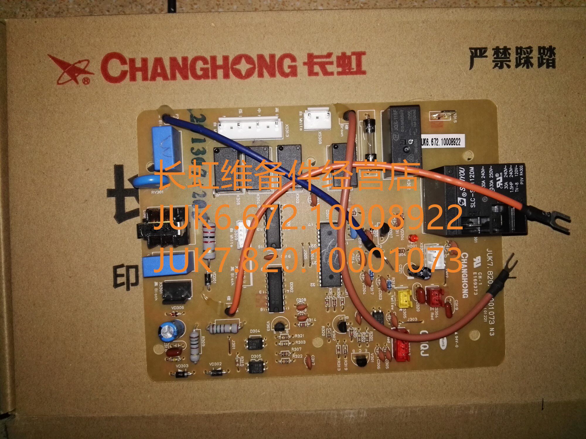Brand new Changhong air conditioning inner board JUK6 672 10008922 JUK7 820 10001073