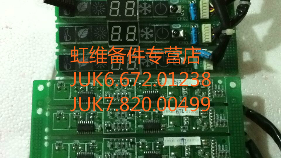 Brand new Changhong Air conditioning Display Panel JUK6 672 01238 JUK7 820 00499