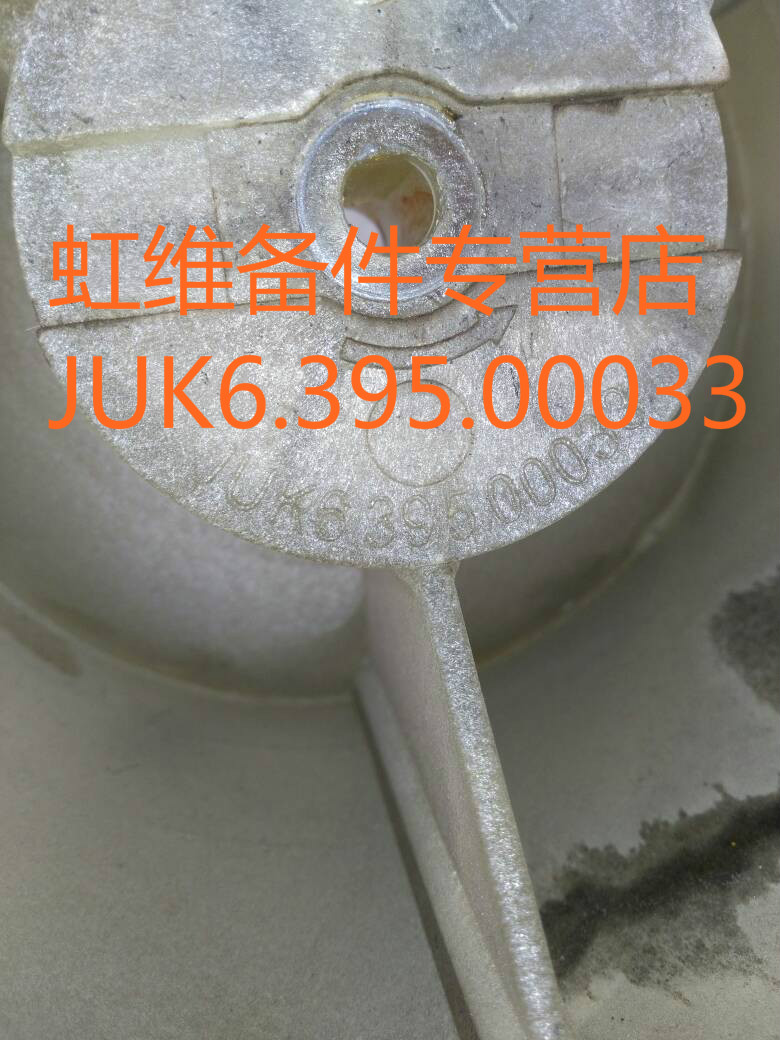 Brand new original dress Changhong 2 Air Conditioners FAN BLADES AXIAL FANS JUK6 395 00033