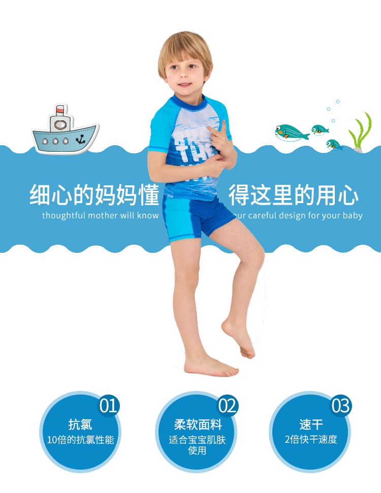 Trẻ em dễ thương ngắn tay nhanh chóng chia nhỏ áo tắm bé trai và bé gái thư viện bãi biển chống nắng cậu bé lớn mùa xuân áo tắm bộ đồ bơi cho bé trai