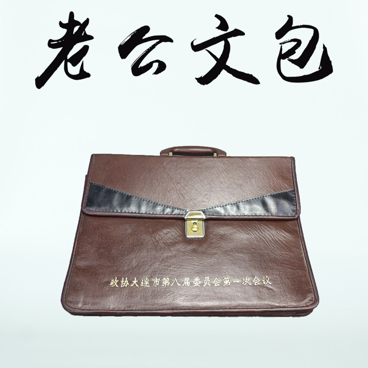 Folklore nostalgia collection old objects 7080s briefcase handbag old-style handbag leather bag shop window swing piece-Taobao