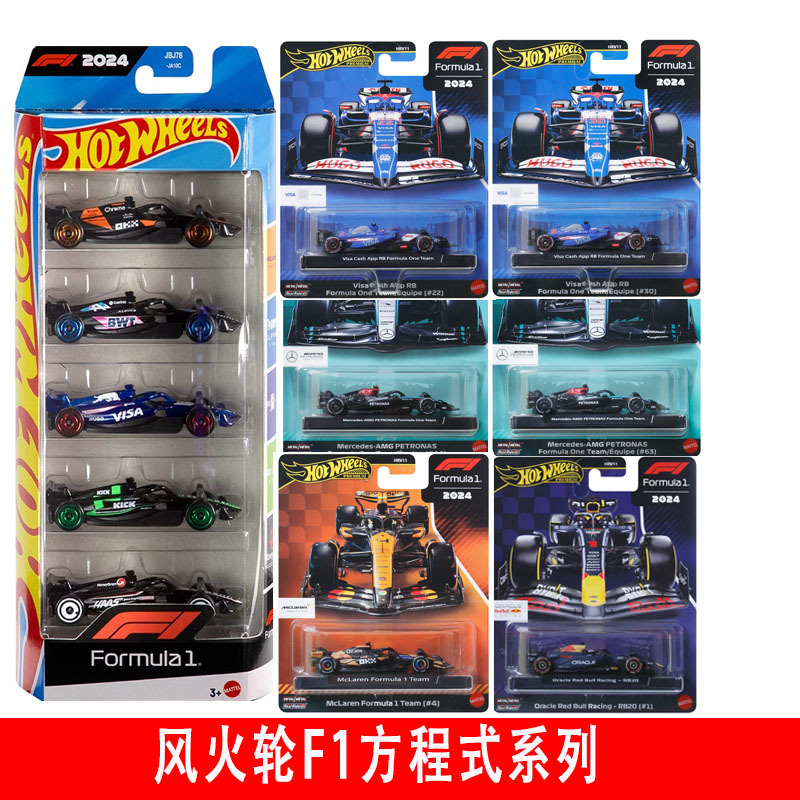 In-Stock Hot Wheels Alloy Car Model Five-Pack Red Bull F1 Racing Cars Five-Pack Mclaren Toy Night Glow