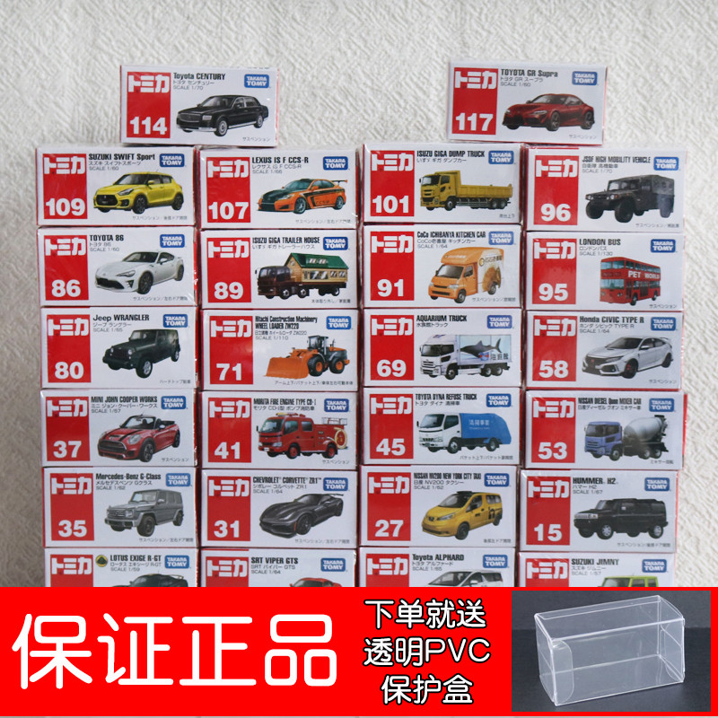 Multi-beauty card alloy car simulation model sports car blue Baotenny Toyota Binz Humvee boys' children's toy cars