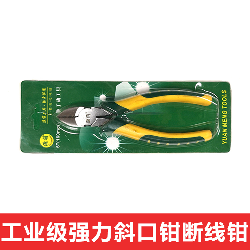 Powerful oblique pliers vise needle nose pliers wire pliers mouth pliers oblique mouth pliers fiber optic cable construction tools broken wire pliers