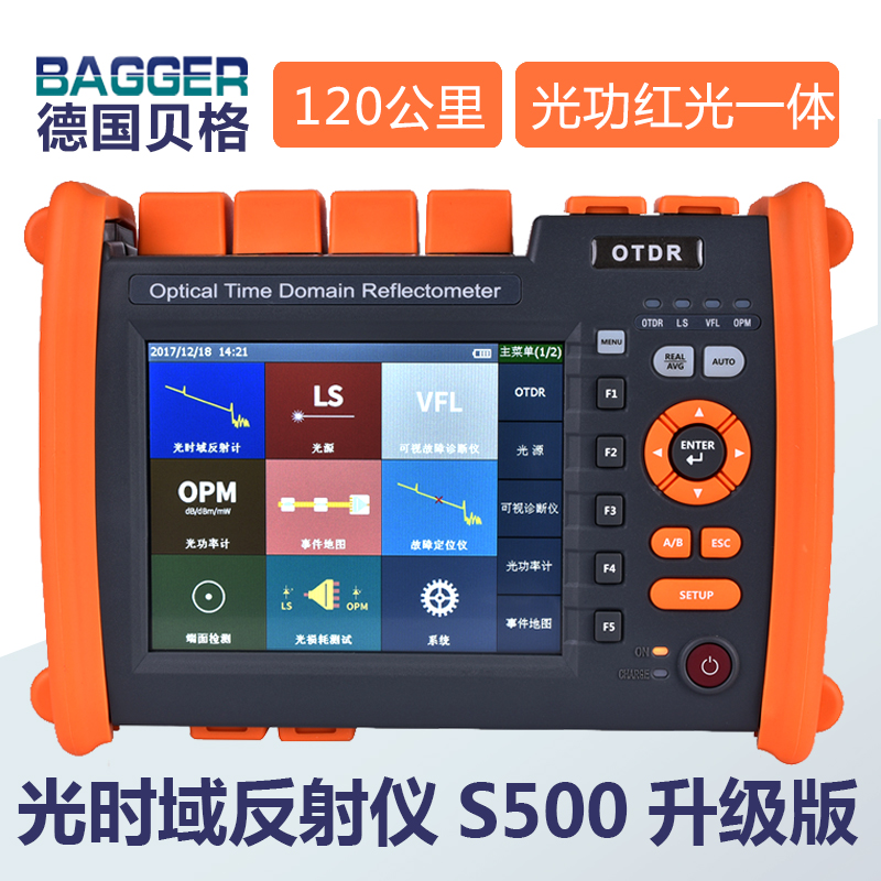 OTDR Optical Time Domain Reflectometer Germany Imported Berger S500 Obstacle Finder Single Multimode All Optical Fiber Tester - Taobao