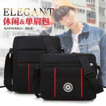 Mens Bag 2021 New Versatile Waterproof Shoulder Bag Casual Mens Multifunctional Small Backpack Mens Business Cross-Body Bag