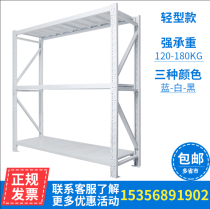  Three-layer shelf shelf Multi-layer light warehouse storage supermarket household storage rack floor-to-ceiling display rack iron shelf