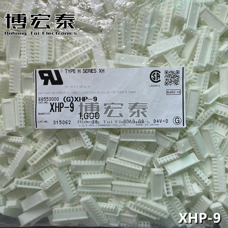 JST connector XHP-9 2 5mm pitch 9Pin insert pull-out rubber shell original fit spot one up