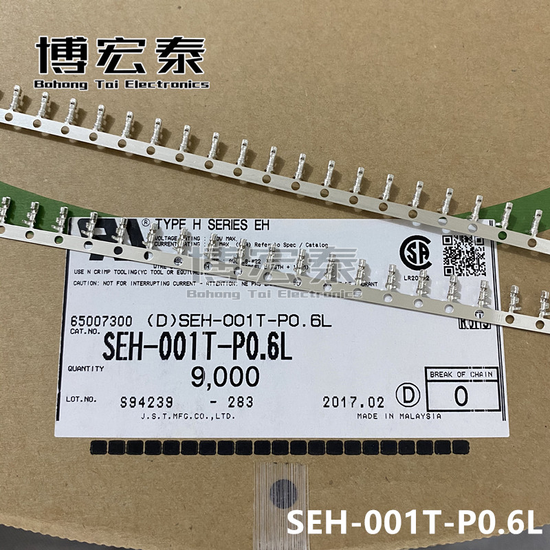 JST connector SEH-001T-P0 6L terminal line gauge 22-26AWG original fit spot one up for sale
