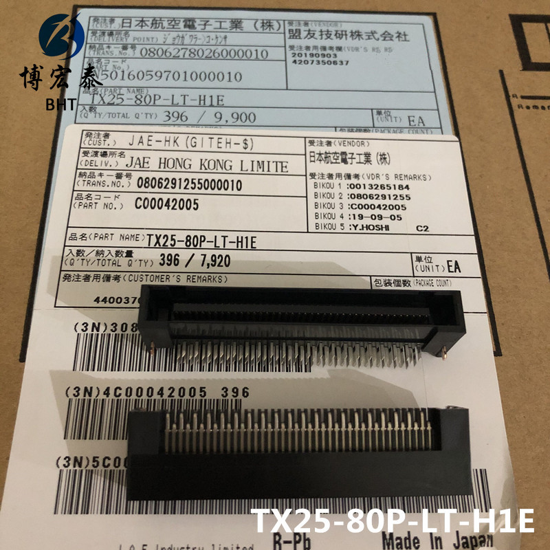 JAE computer connector TX25-80P-LT-H1E spacing 1 27mm plug 80Pin original spot
