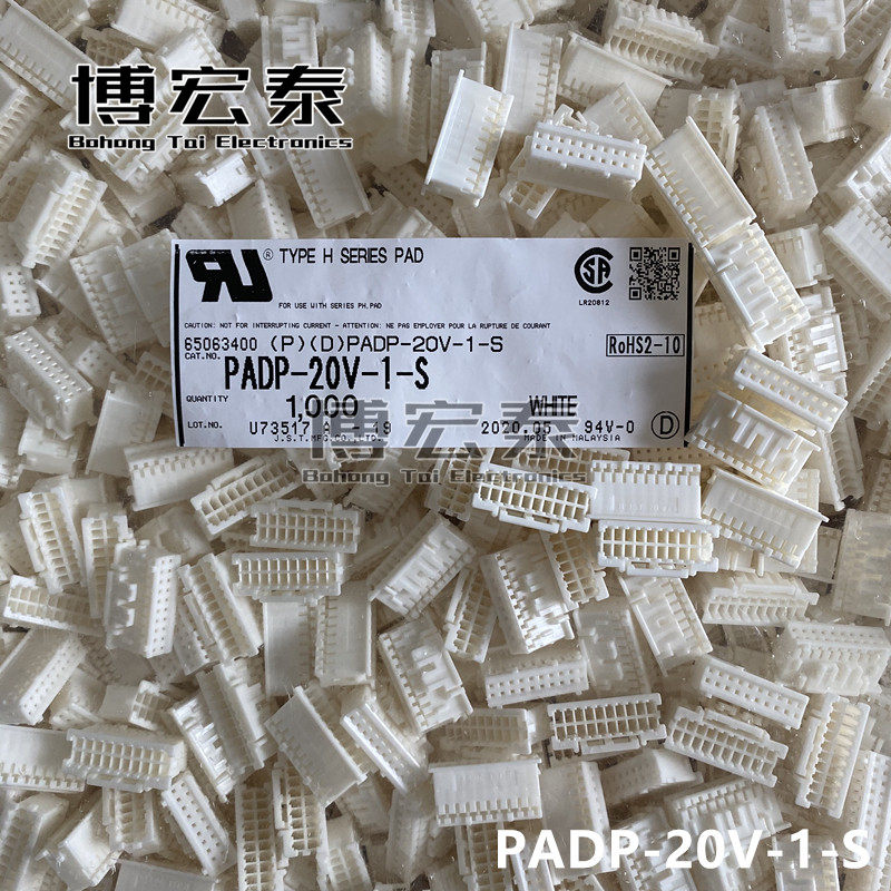 JST connector PADP-20V-1-S rubber shell 20P 2 0MM pitch original fit spot one up to sell-Taobao
