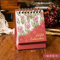 Версия-Yu Siang Love Letter/Tips [2023.09-2024.12]