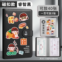 [Магнитный вывод эксклюзив] черный/может держать 40 квитанций о депозитах/отправить небольшую богатую женщину, чтобы получить богатые наклейки