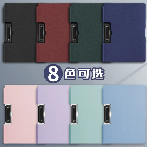 A4 Файл -плиты футбол Многофункциональный Cyntario Board Board Board Boys Office Office Студенты Студенты Используют письменную тестовую бумагу для организации артефактных лекций зажимы черные фиксации