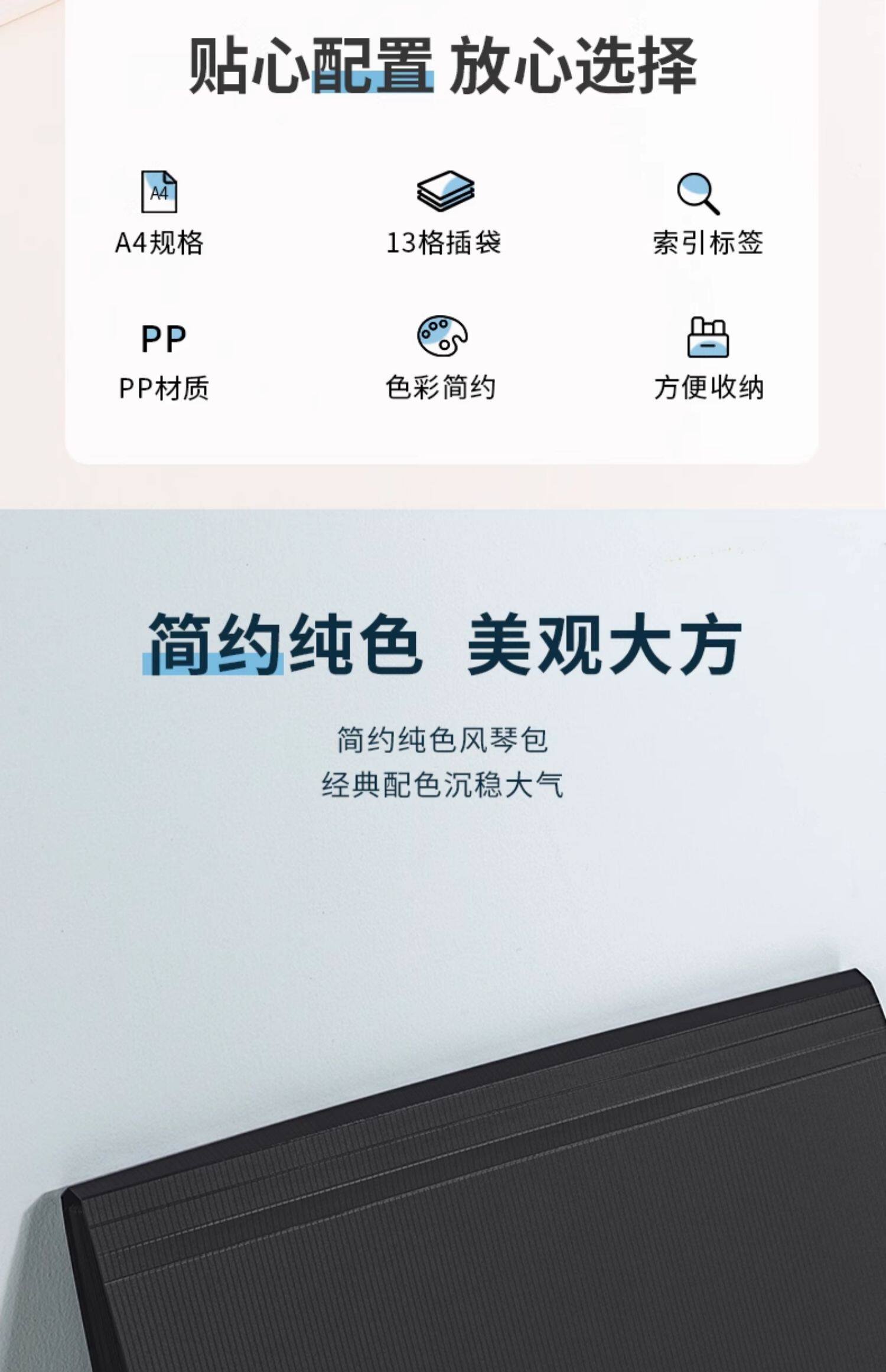 【中国直邮】 得力 文件夹多层资料册 白色/件 13层文件袋 试卷收纳袋 分类收纳神器