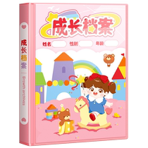 Children Growth Archives Information Book Prize-like collection Book of boys Girls Fine Art Works Collection of books Drawings Magazines Poster Diy Manuals Colorful page Kindergarten Baby album Records This commemorative album