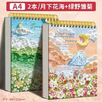 【2 упаковки】А4❤Море цветов+Маргаритка/Утолщенный 160г