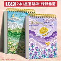 [2 упаковки] 16K❤Маргаритка+Процветание/Утолщенный 160г