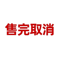 Портативная рождественская подарочная коробка [11 способов игры]