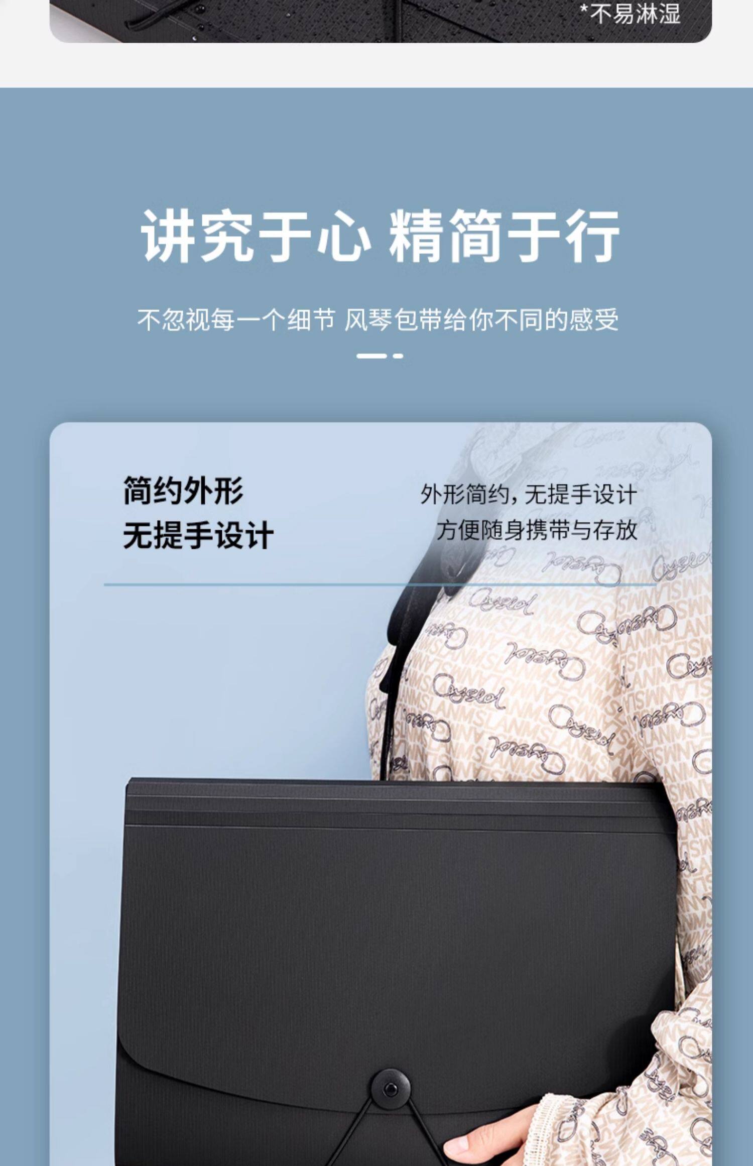 【中国直邮】 得力 文件夹多层资料册 白色/件 13层文件袋 试卷收纳袋 分类收纳神器