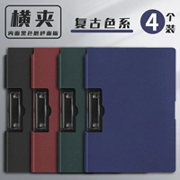 Horizon-Retro Color 4 Установка