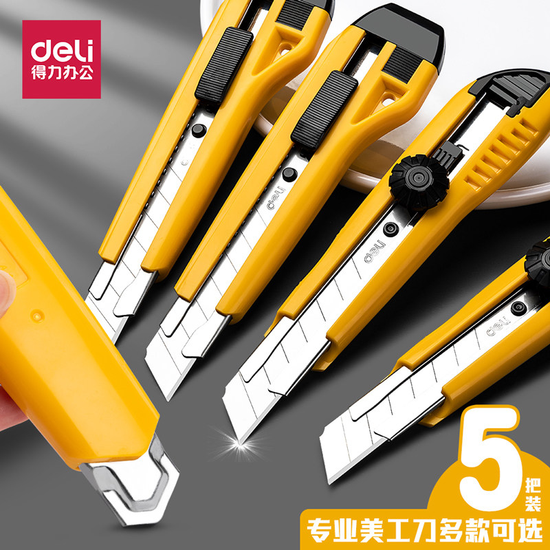 Deli art knife blade large wallpaper knife tool Manual art knife Paper removal knife Special heavy duty all-steel thickened titanium alloy industrial knife knife holder Paper wallpaper express unpacking knife