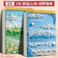 [2 упаковки] 8K❤Горы и Моря + Ромашки/Утолщенный 160г