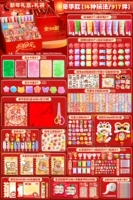 Новогодняя подарочная коробка + подарочный пакет [14 способов игры / 917 штук] люкс