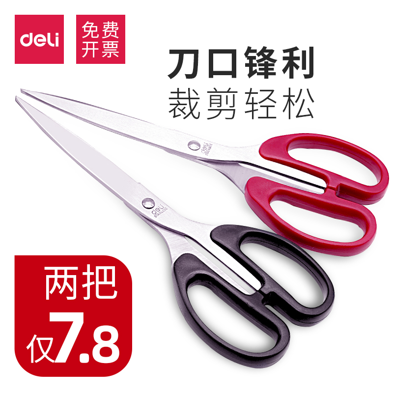 deli stationery online