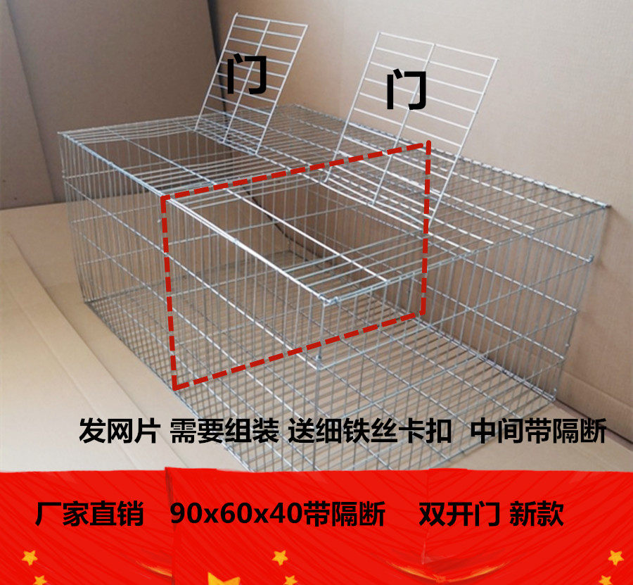 Chicken cage breeding cage household large laying hen wire cage chick cage transport cage pigeon cage breeding cage bird cage