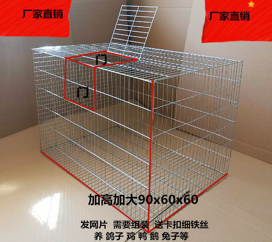 Pigeon cage breeding cage chicken cage rabbit cage bird cage chicken cage home pigeon pairing cage wire cage transport cage large cage