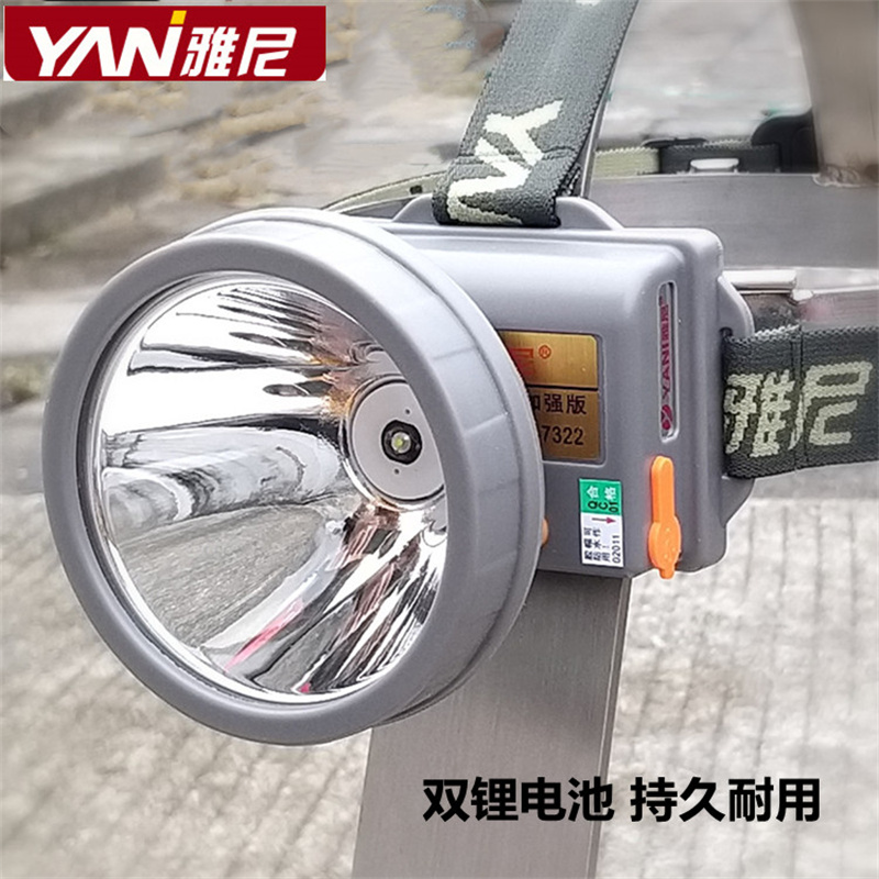 Yani headlights 7322 glare charging head-on LED far-shot outdoor waterproof night fishing double lithium battery