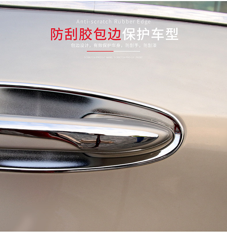 Потягивание ручной дверной наставной наклейки_08.jpg